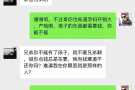 海拉尔企业清欠服务